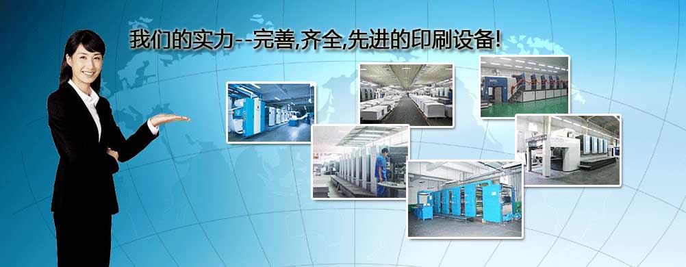 鄭州印刷廠，河南印刷廠，鄭州印刷公司，畫冊設計，鄭州包裝，書刊印刷，瑞光印務，河南省瑞光印務股份有限公司